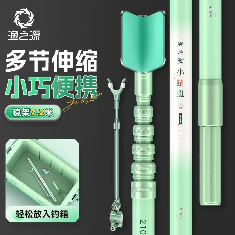 Fishing Rod Rack - Yuzhiyaun pequena libélula carbono seção curta