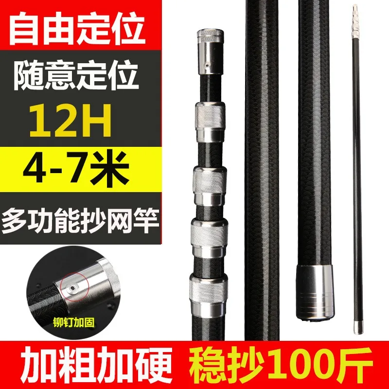 Vara de Pesca Multifuncional d - Fishing Rod Carbon Fiber avaliação e preço