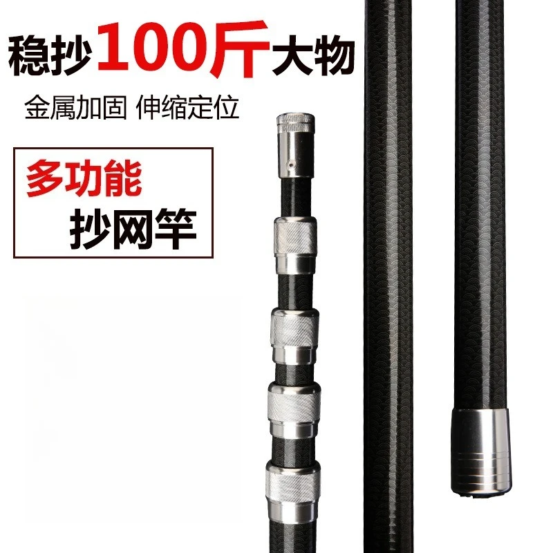 Vara de Pesca Multifuncional d - Fishing Rod Carbon Fiber avaliação e preço